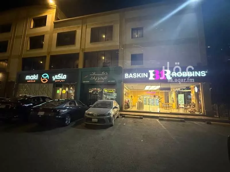 محل 3608 م² في ابحر الشمالية 3