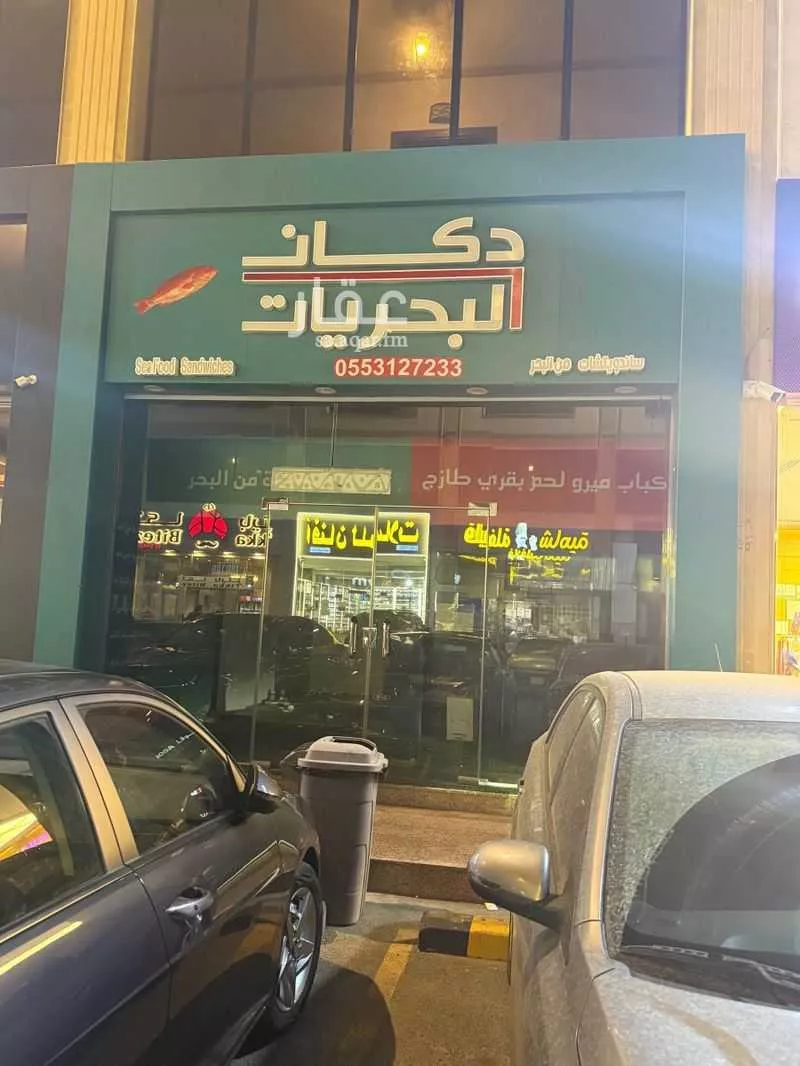 محل 3608 م² في ابحر الشمالية 1