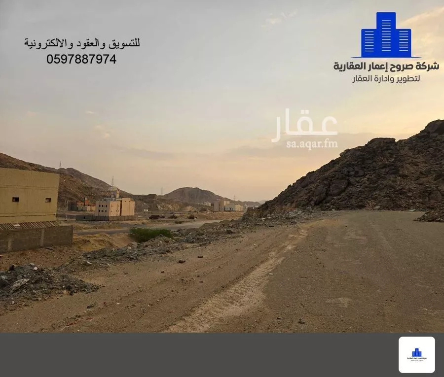 أرض 450 م² في العكيشية 2