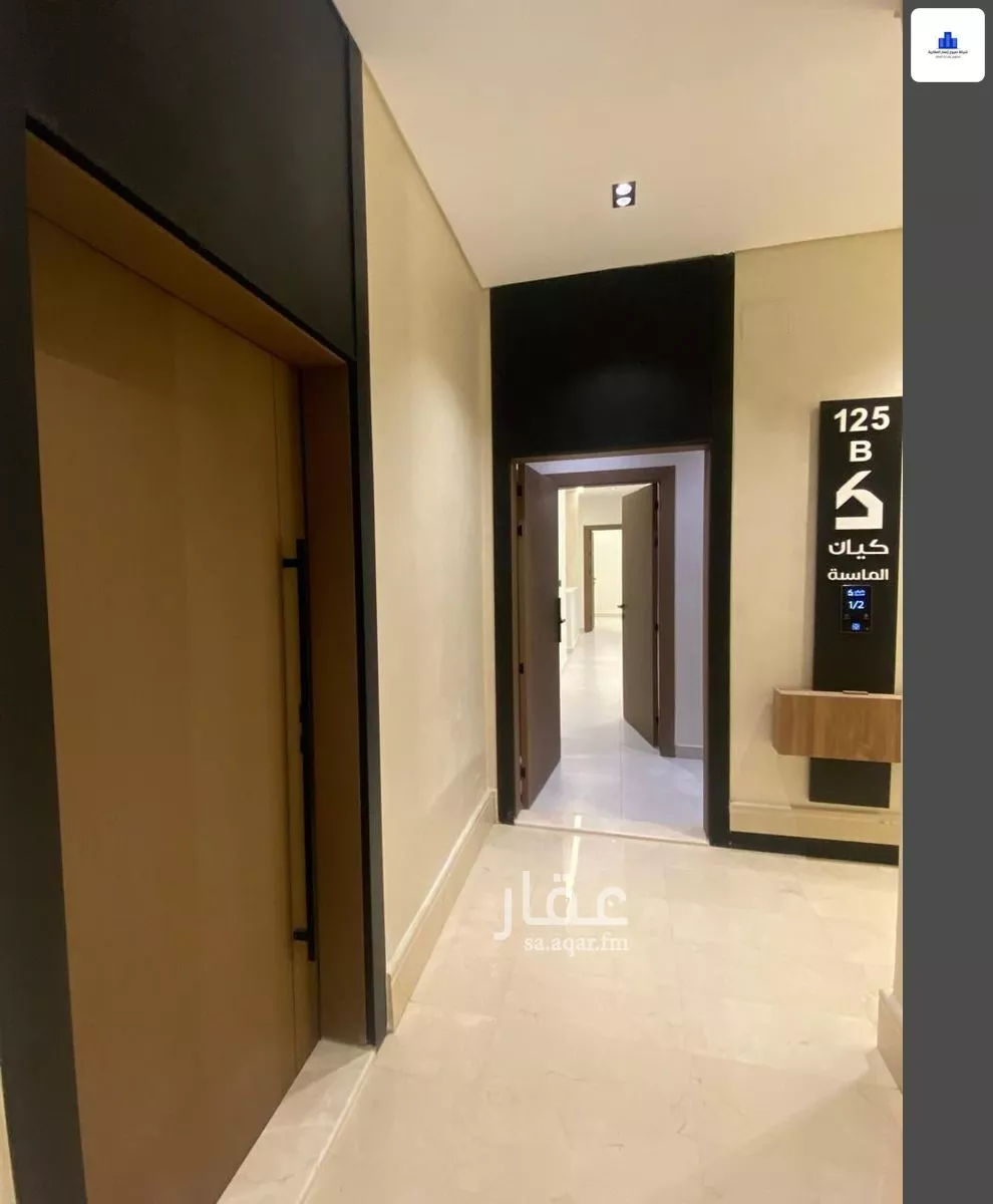 4 bedroom apartment in Al Nahda, Jeddah 4