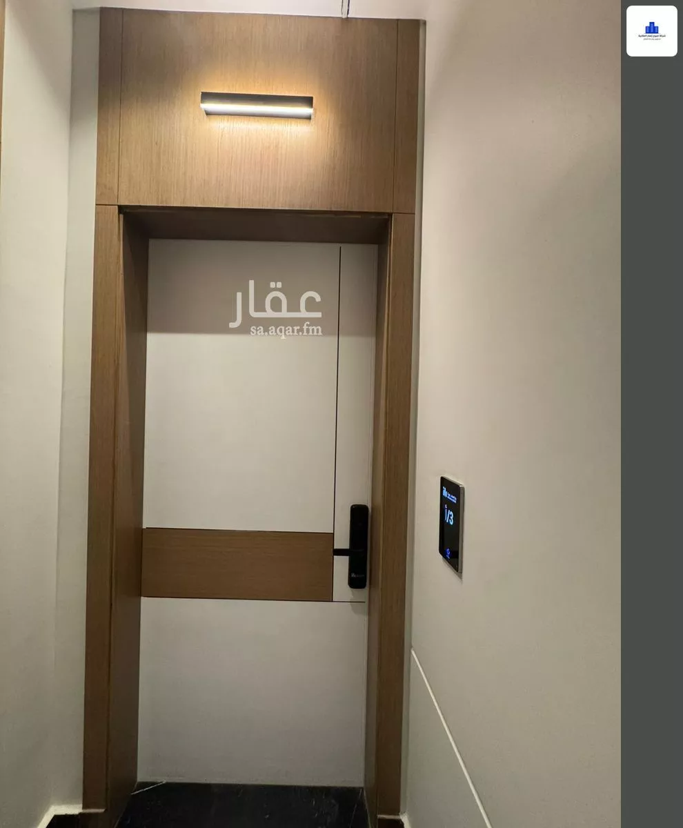 2 bedroom apartment in Al Nahda, Jeddah 8