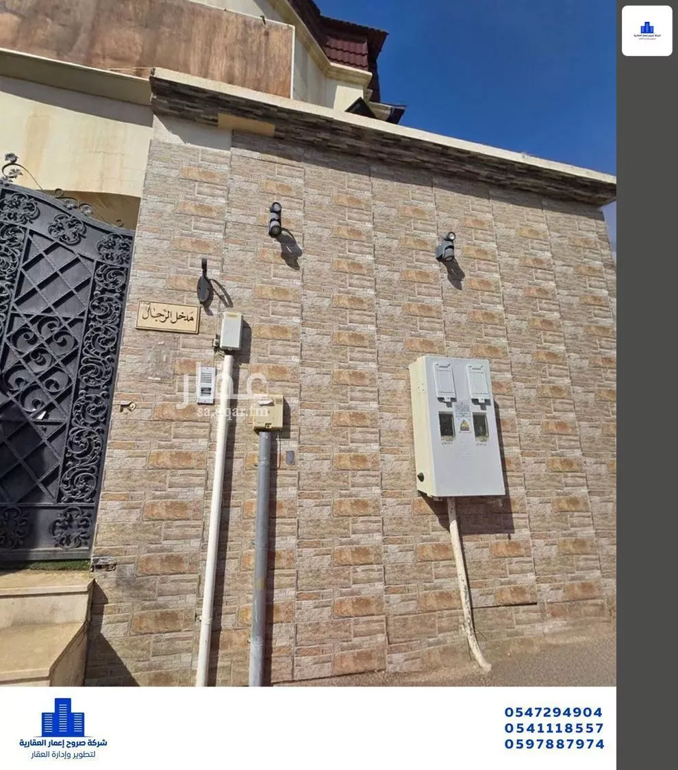 9 bedroom villa in Al Hamra wa Umm Al Joud, Makkah 8