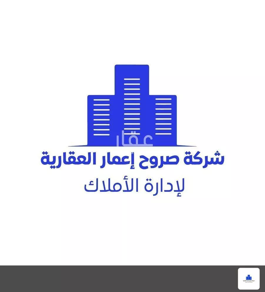 أرض 1577 م² في العوالي