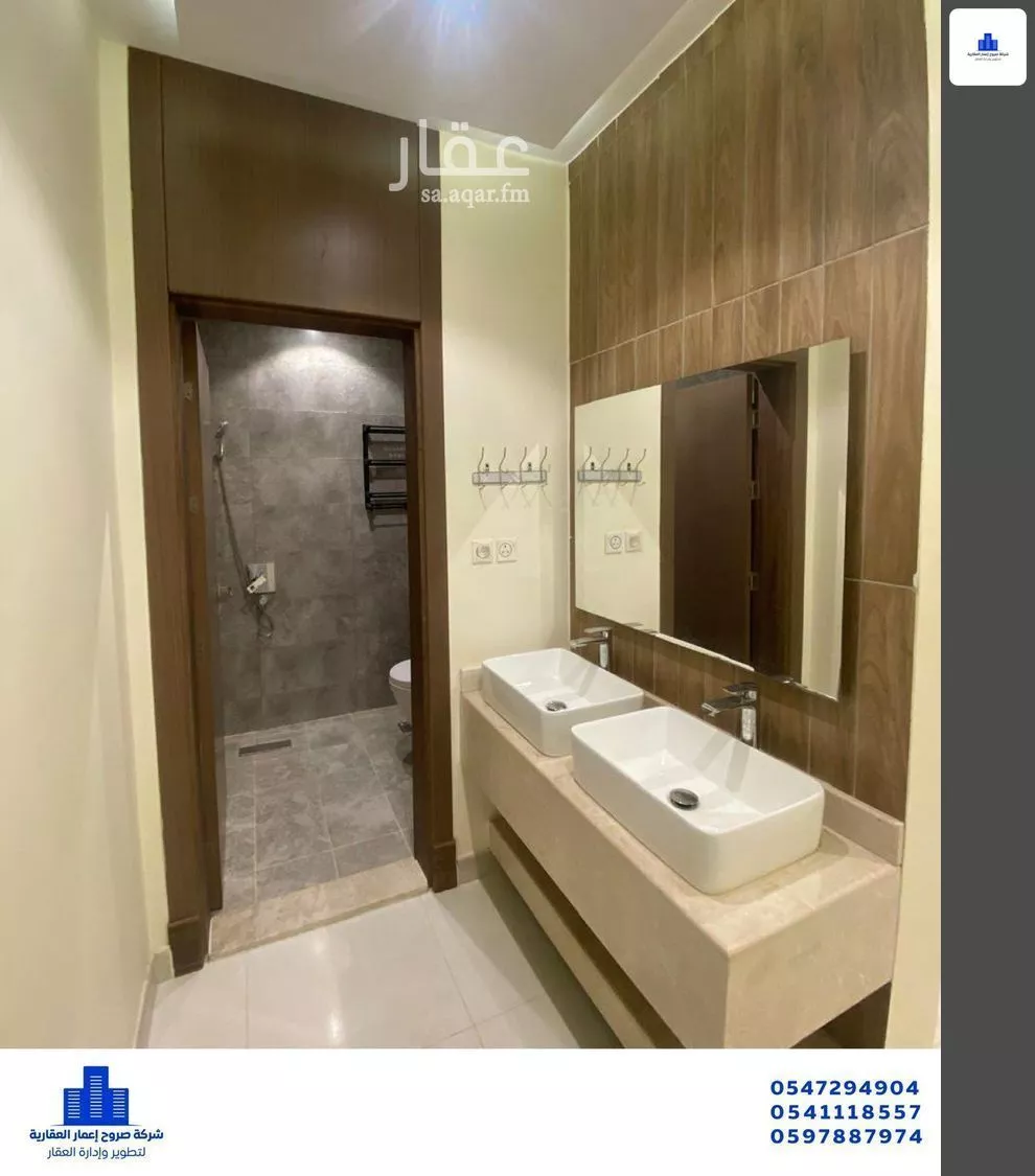 5 bedroom apartment in Taibah, Jeddah 15