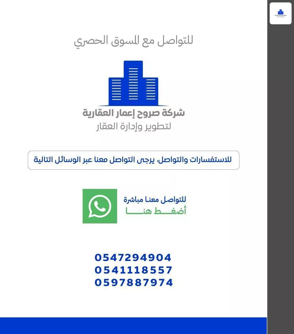 9 bedroom villa in Al Hamra wa Umm Al Joud, Makkah 21