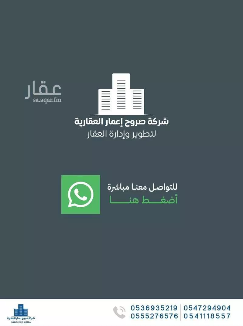 3 bedroom apartment in Al Salamah, Jeddah 10