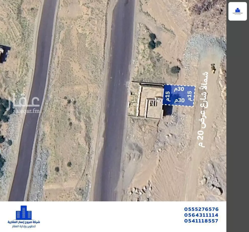 أرض 450 م² في العكيشية 3