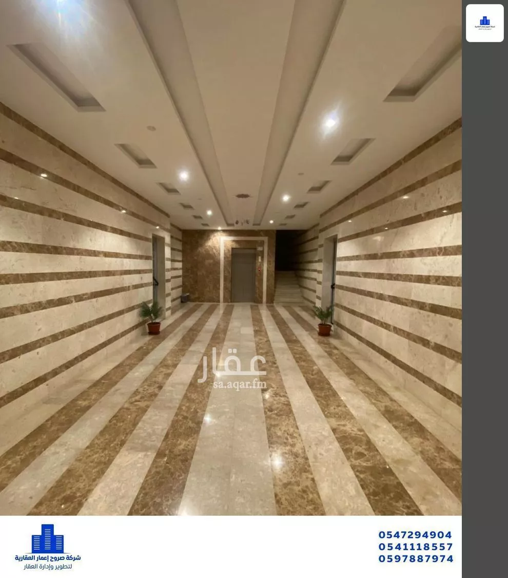 5 bedroom apartment in Taibah, Jeddah 9