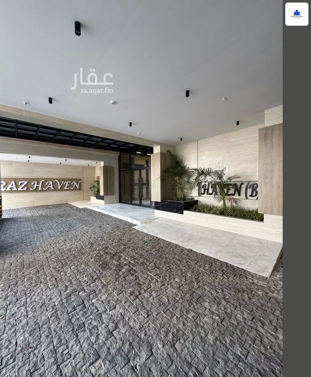 4 bedroom apartment in Al Nahda, Jeddah 14