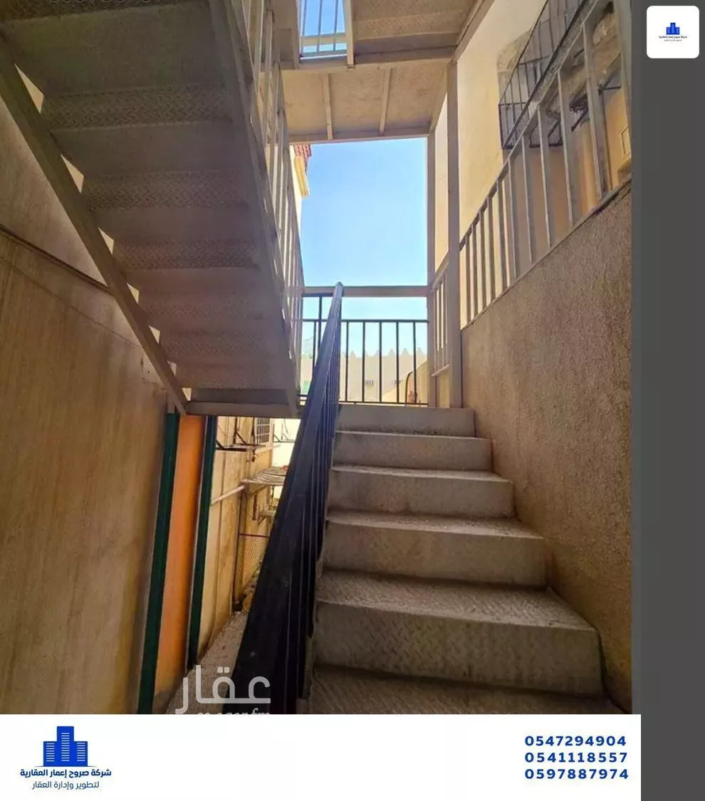 9 bedroom villa in Al Hamra wa Umm Al Joud, Makkah 13