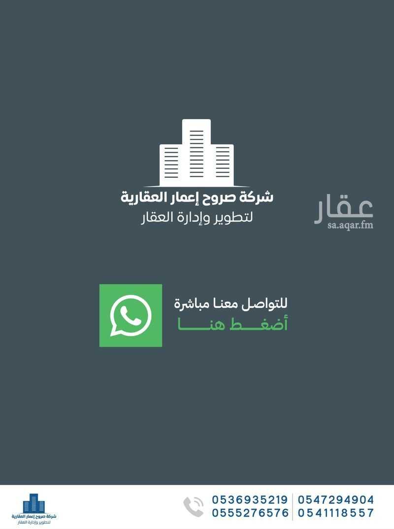 4 bedroom apartment in Al Naeem, Jeddah 12