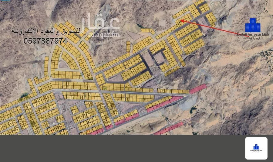 أرض 450 م² في العكيشية 5