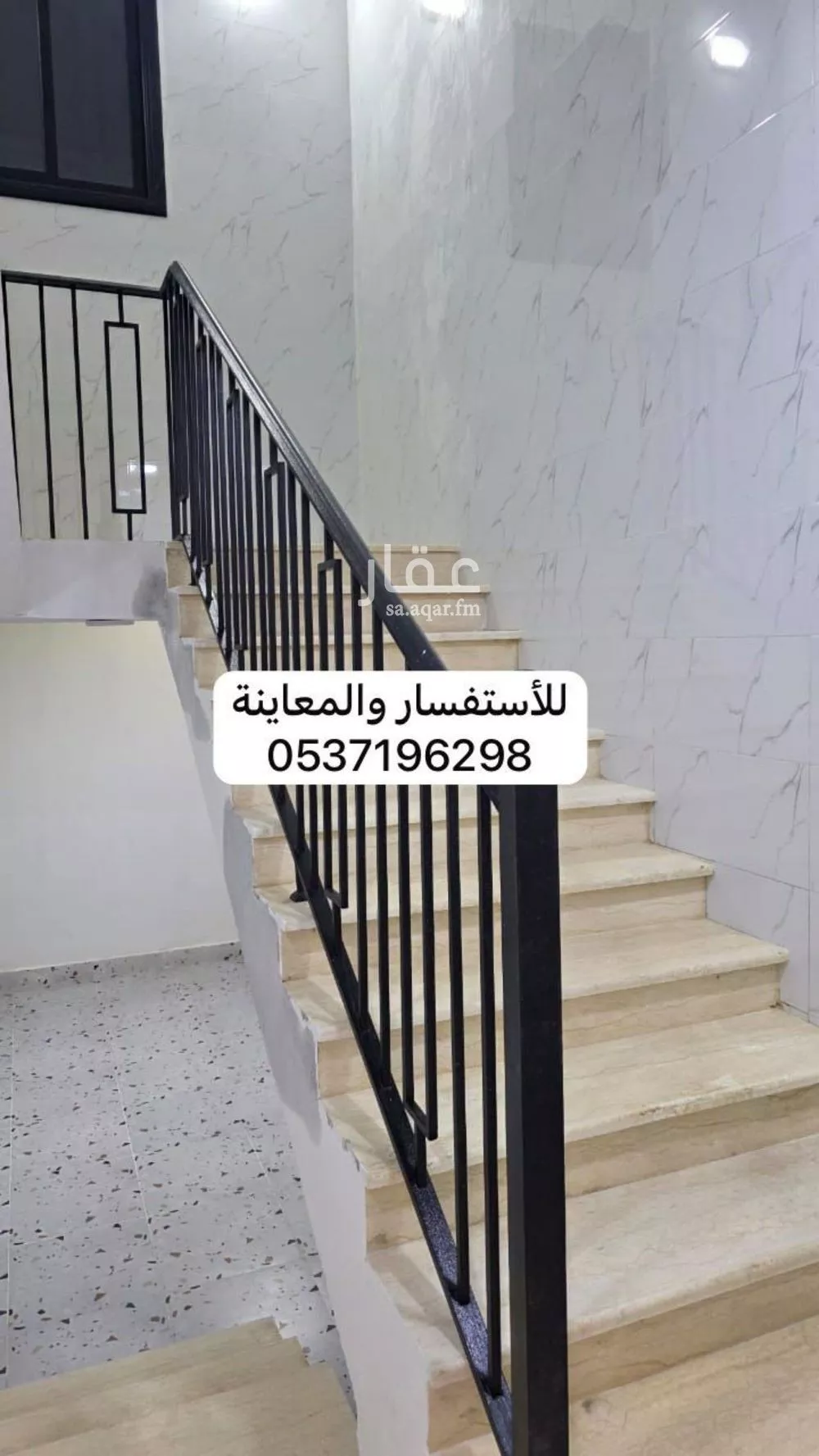 6 bedroom building in Al Salam, Madinah 10