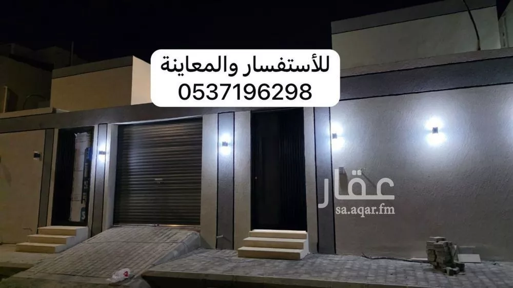 عمارة 306 م² في السلام 1