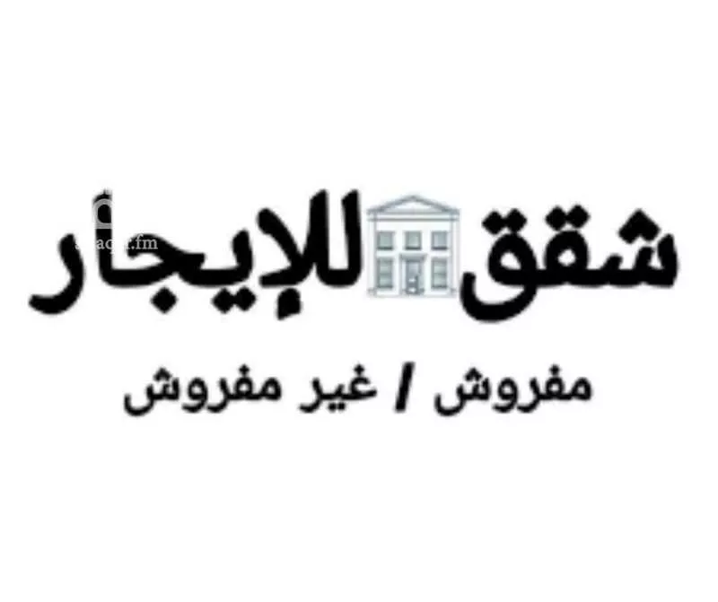 شقة 2 غرف في حثم 4