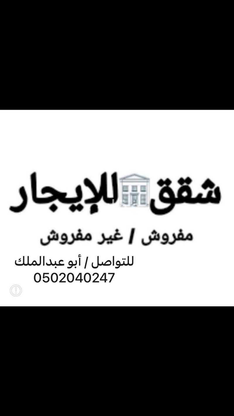 شقة 2 غرف في أبو مرخة، المدينة المنورة 7