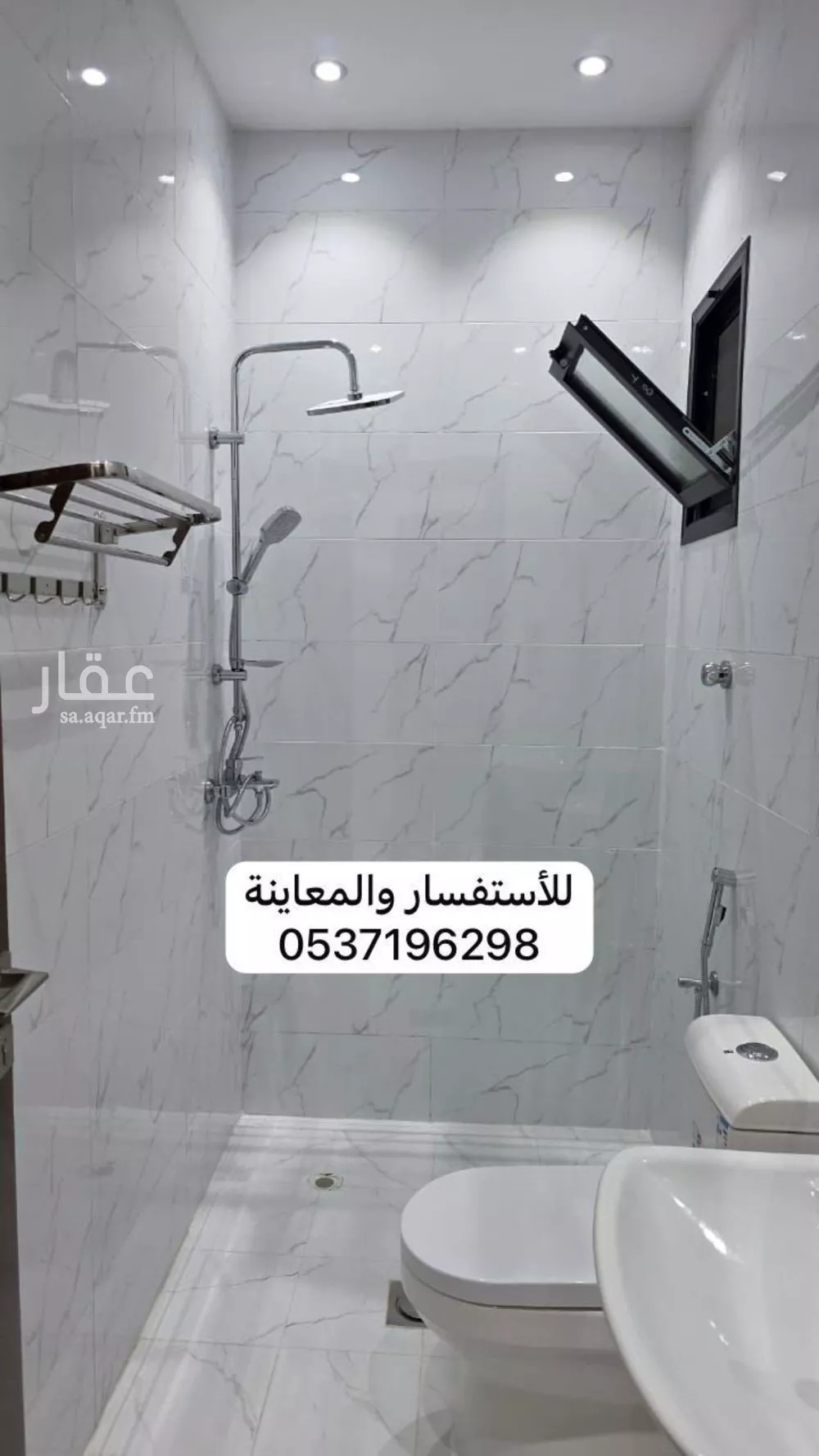6 bedroom building in Al Salam, Madinah 18