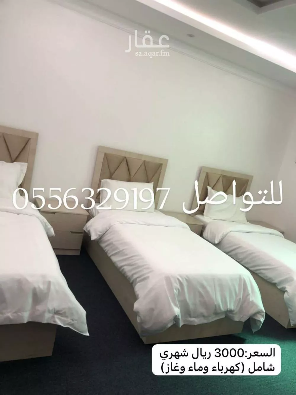 2 bedroom apartment in Al Difa, Madinah 7