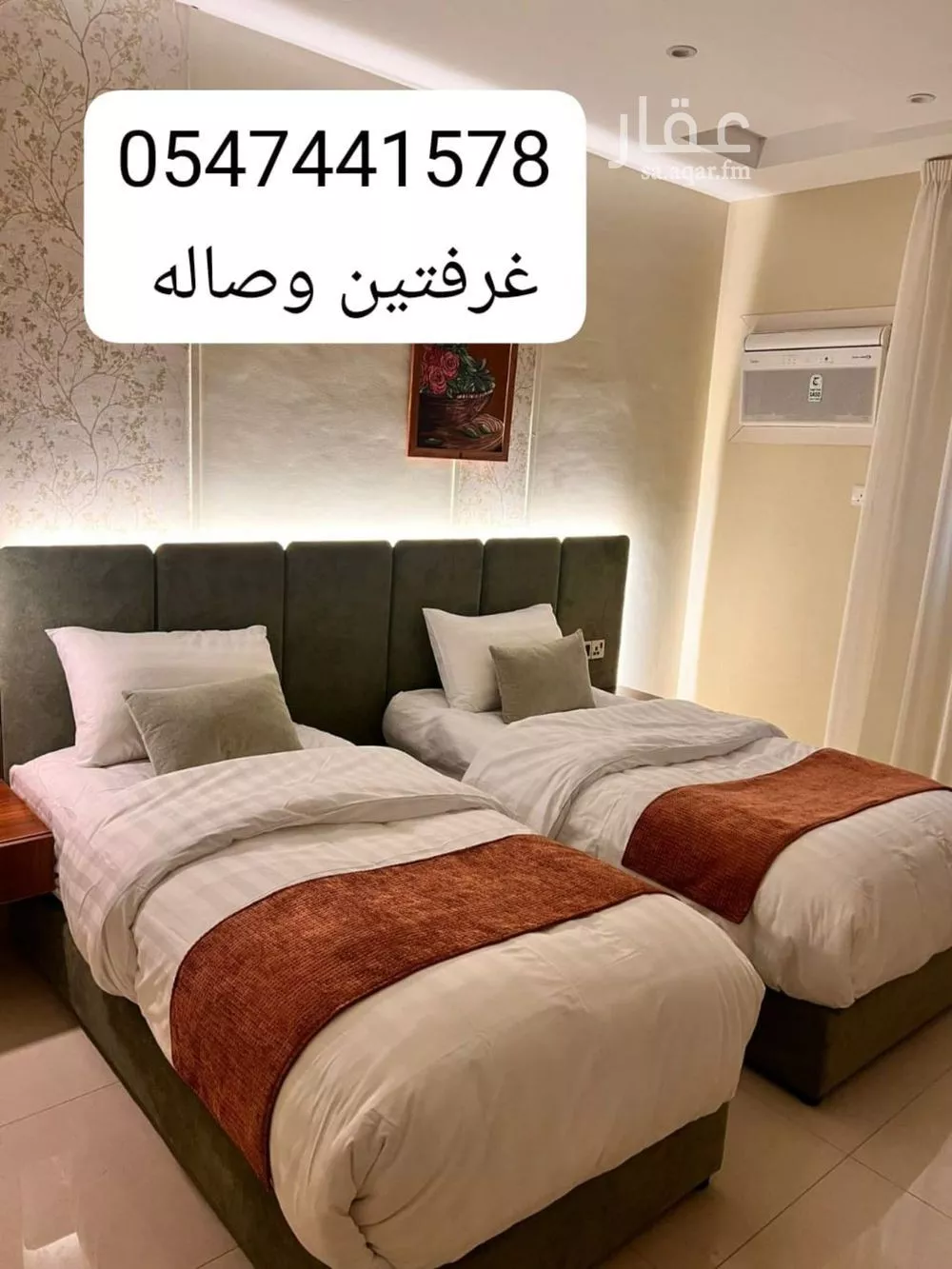 2 bedroom apartment in Al Khalidiyyah, Madinah 5