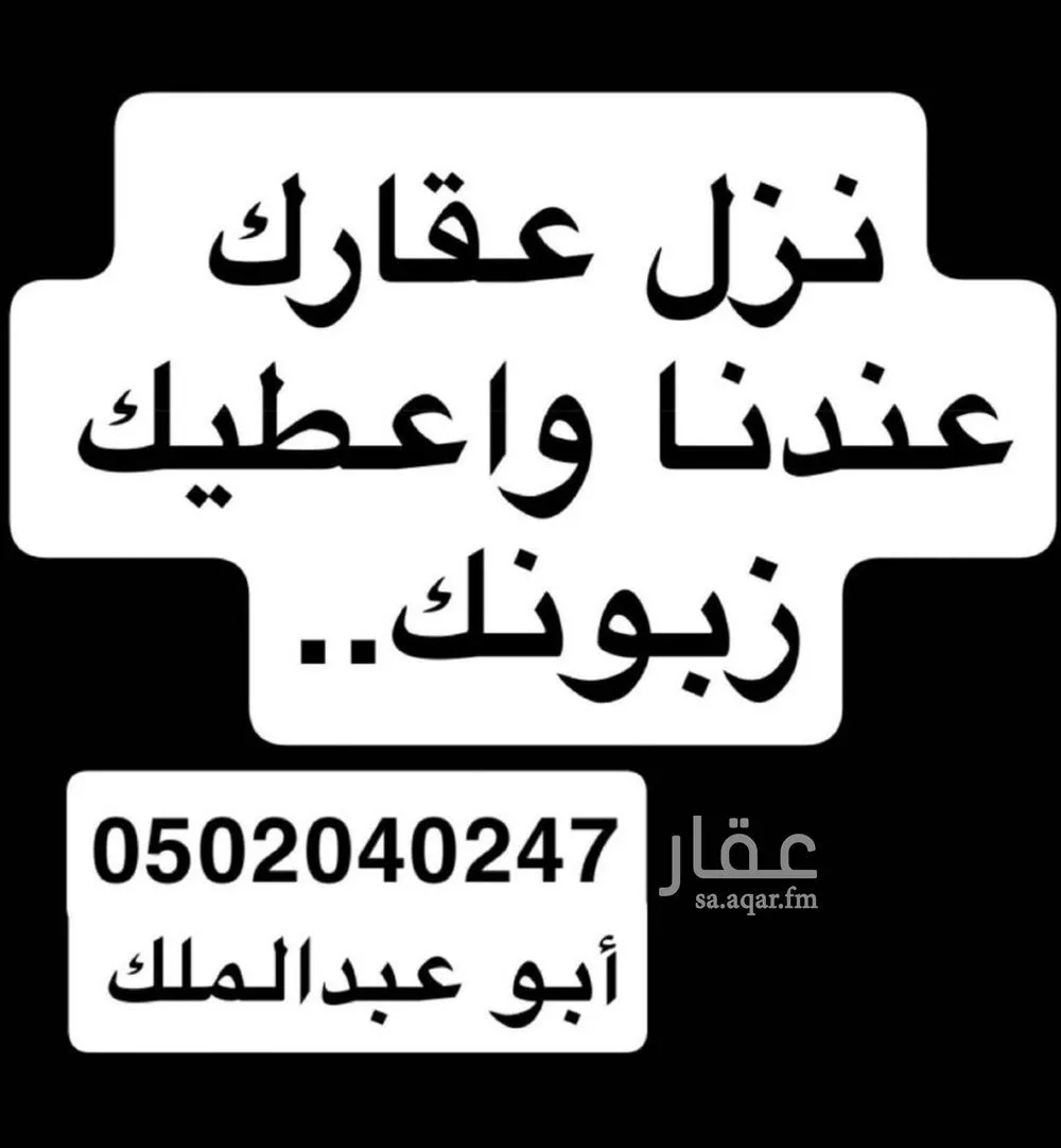 2 bedroom apartment in Shawran, Madinah 17