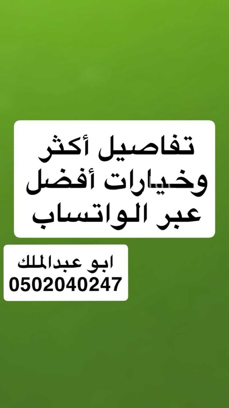شقة 2 غرف في أبو مرخة، المدينة المنورة 8
