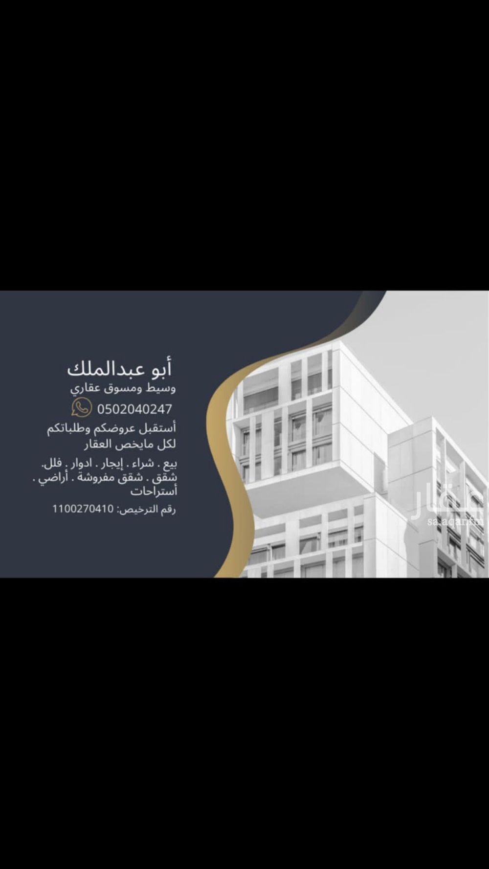 شقة 2 غرف في أبو مرخة، المدينة المنورة 22