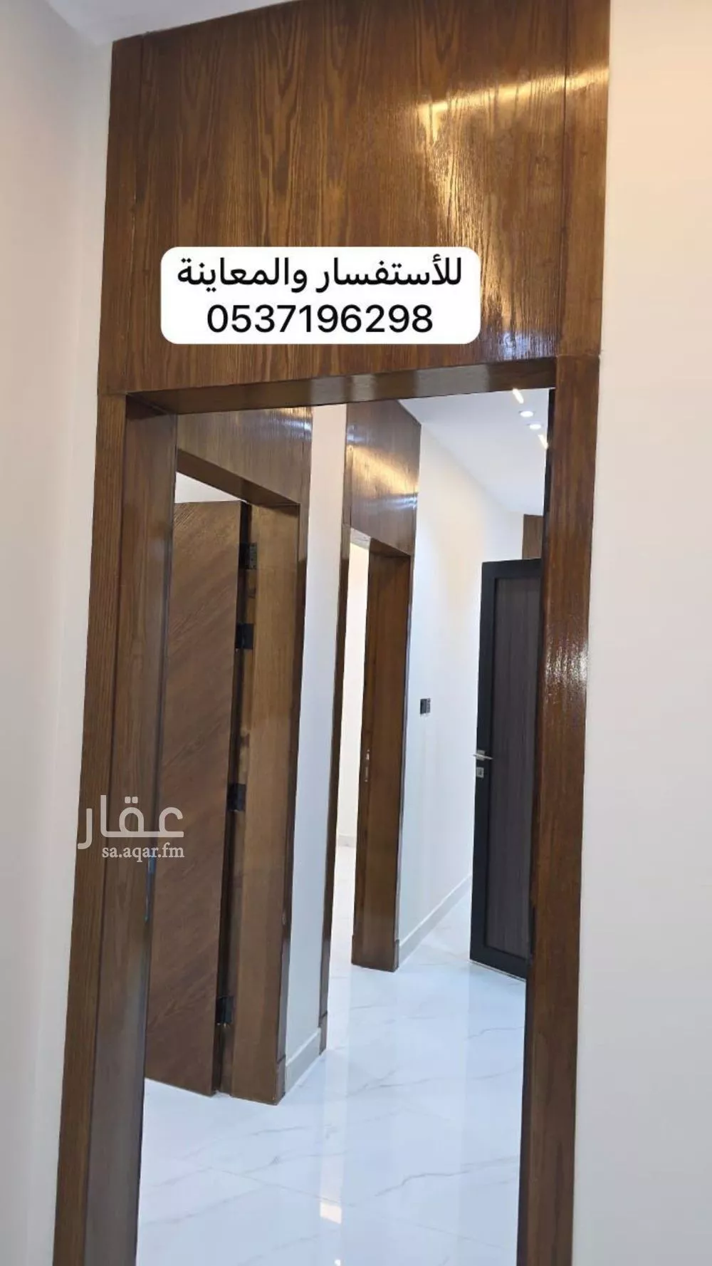 عمارة 306 م² في السلام 3