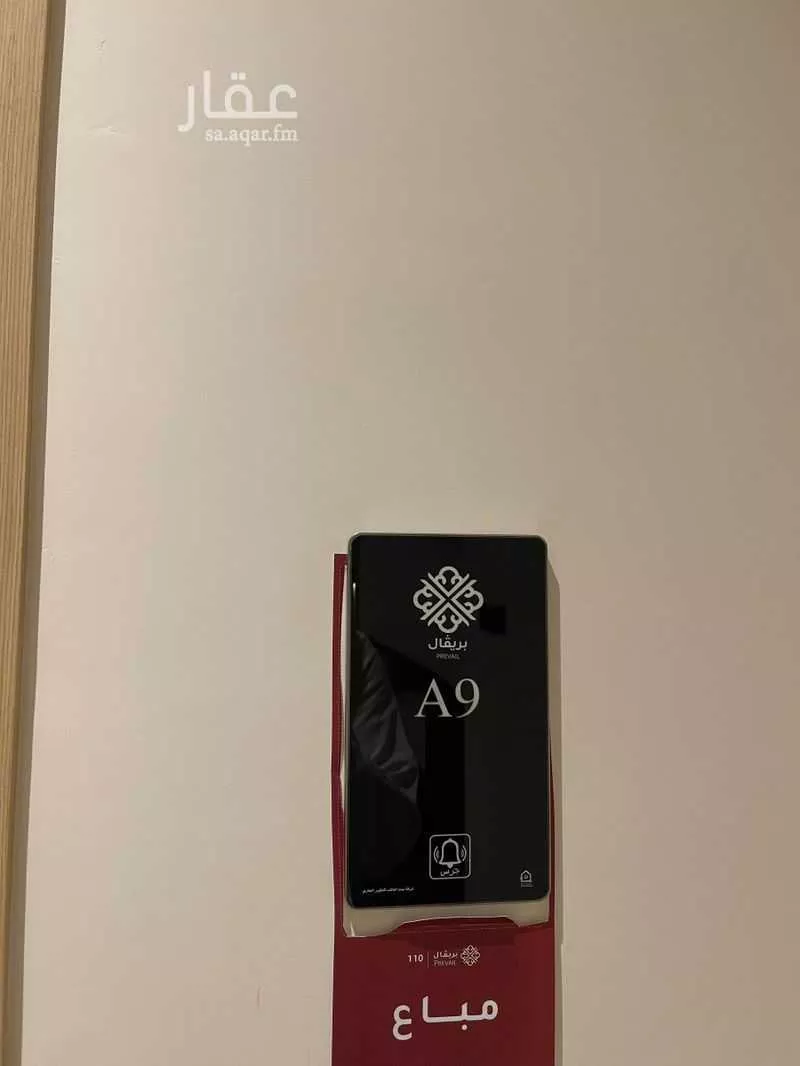 شقة 4 غرف في الرمال 3