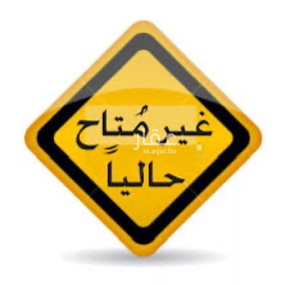 أرض 1000 م² في الأمل