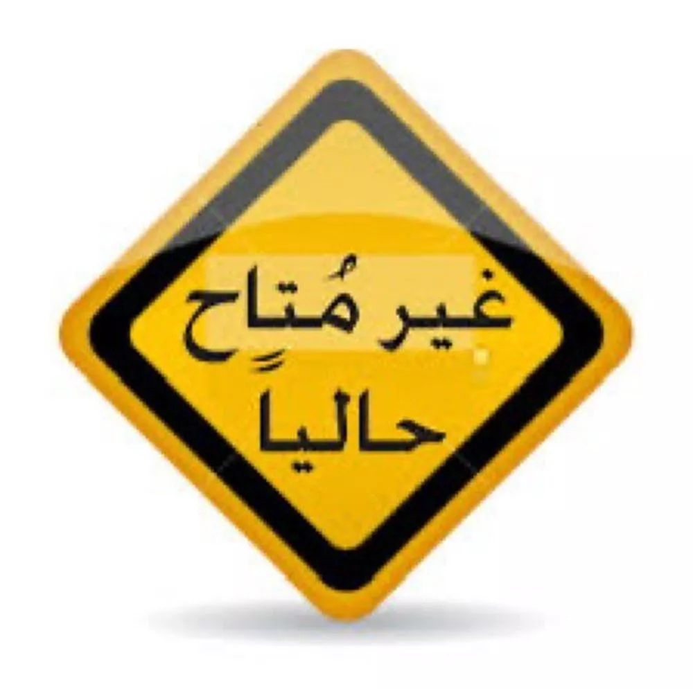 1407 sqm land in Jeddah