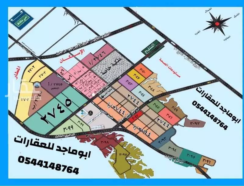 أرض 200 م² في عريض 2