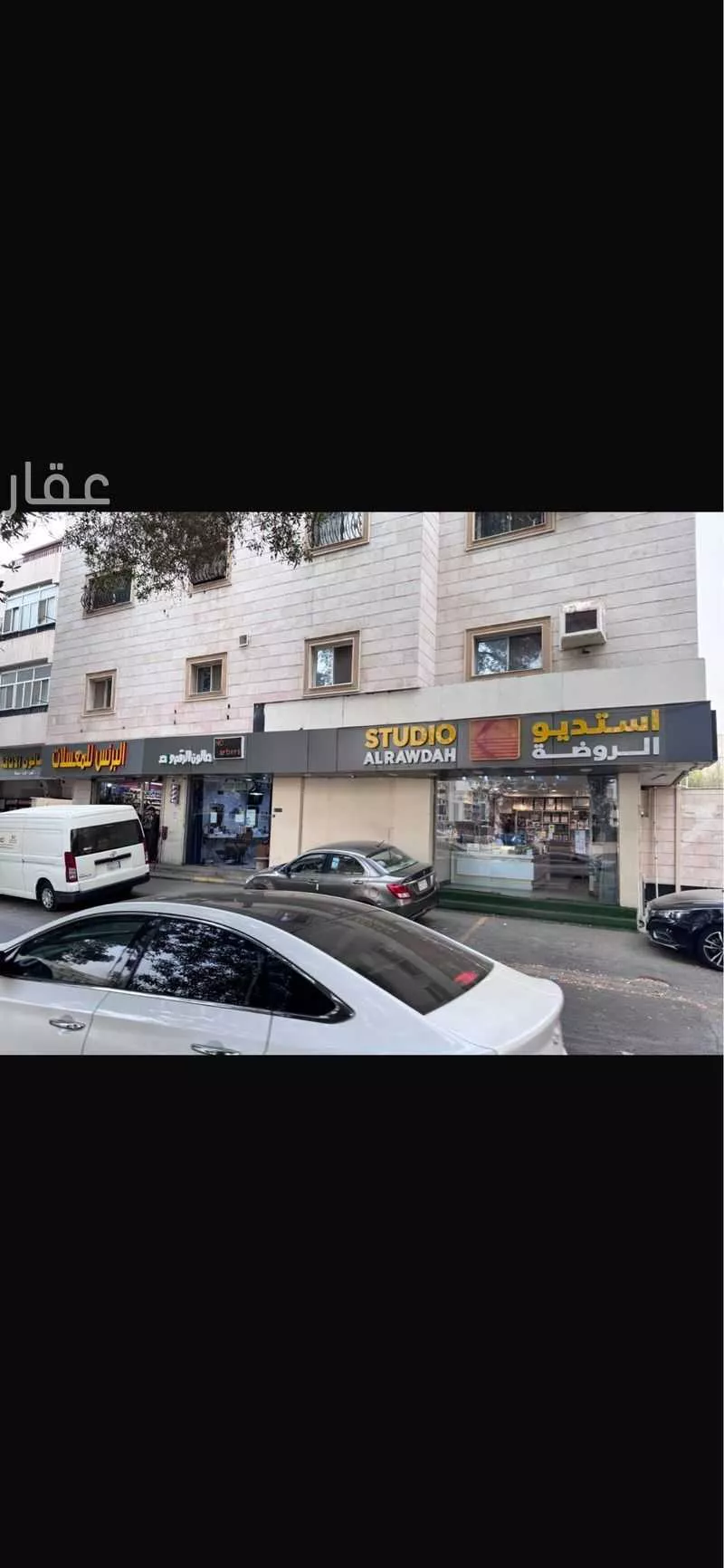 529 sqm land in Al Rawdah 5