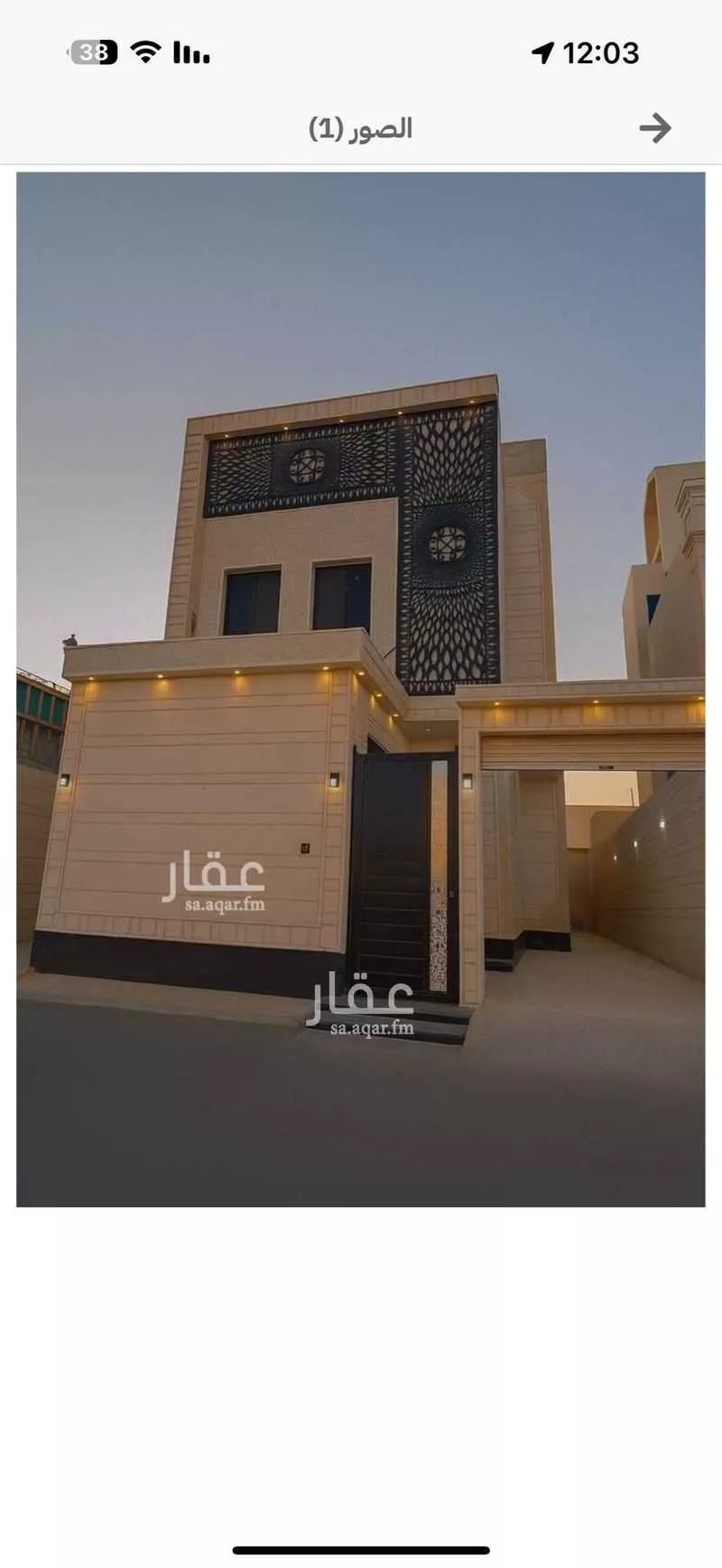 دور 3 غرف في الشرق