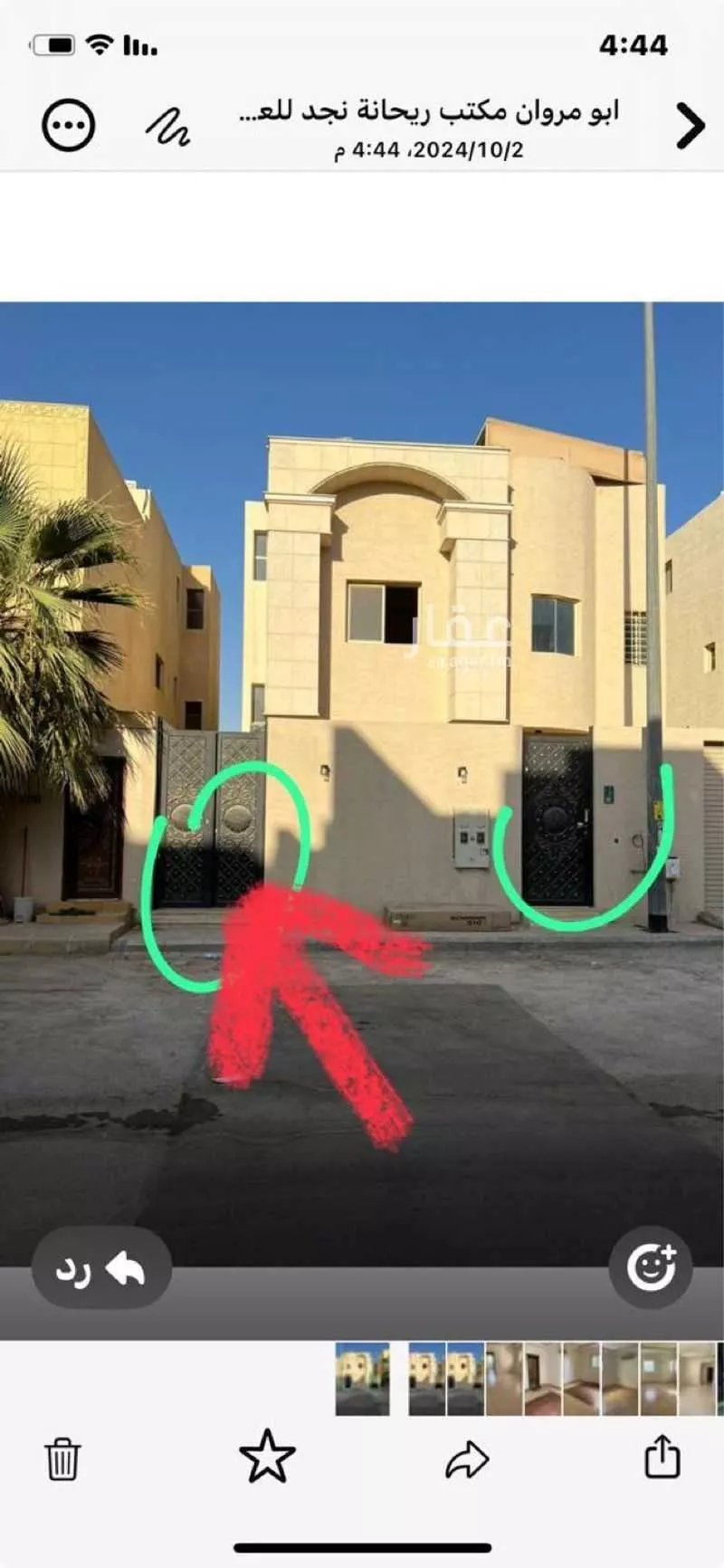 6 bedroom villa in Al Yasmin 1