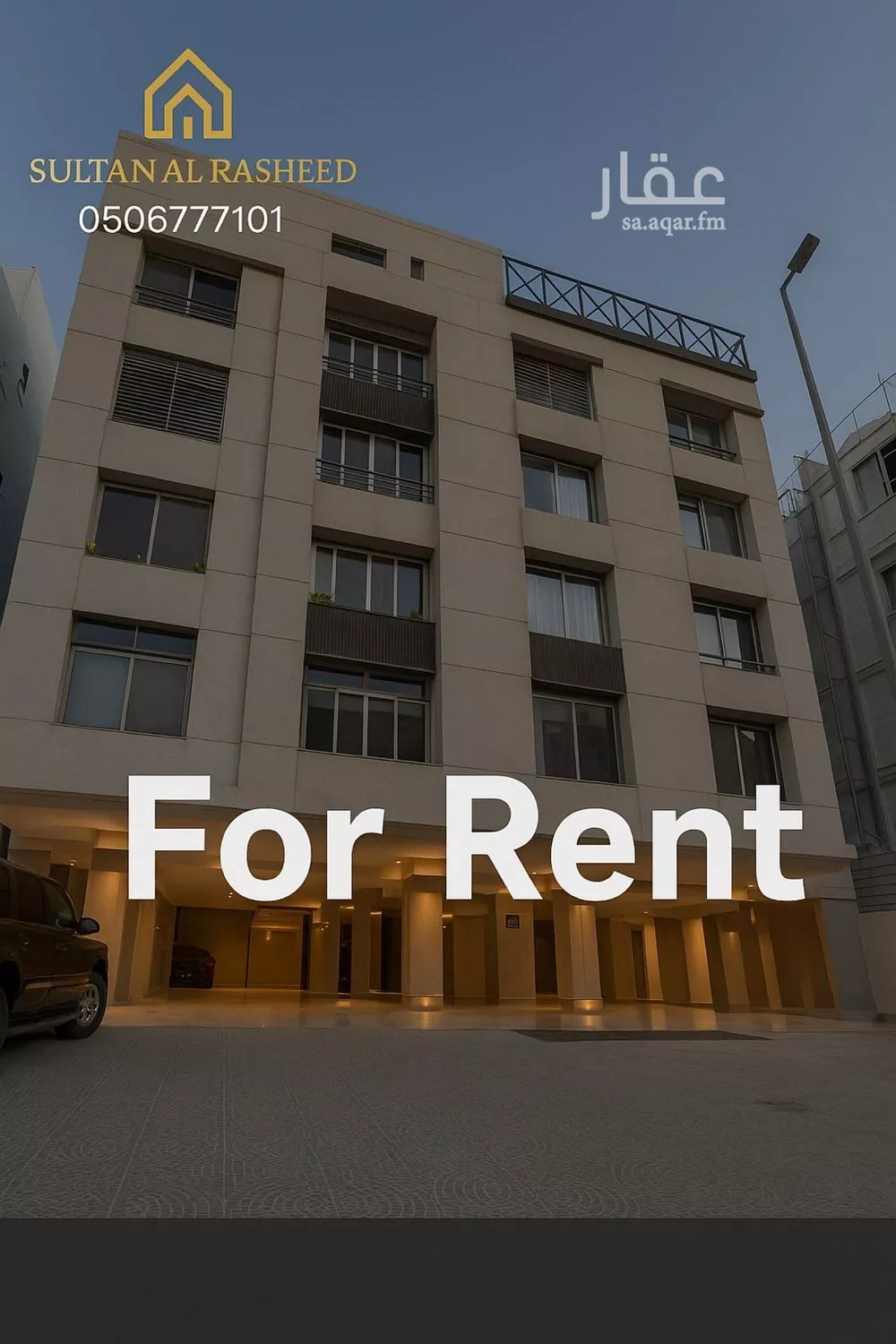 شقة 8 غرف في الصوارى 2