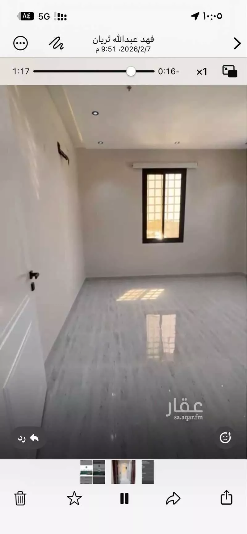 4 bedroom apartment in Al Qadisiyah 2