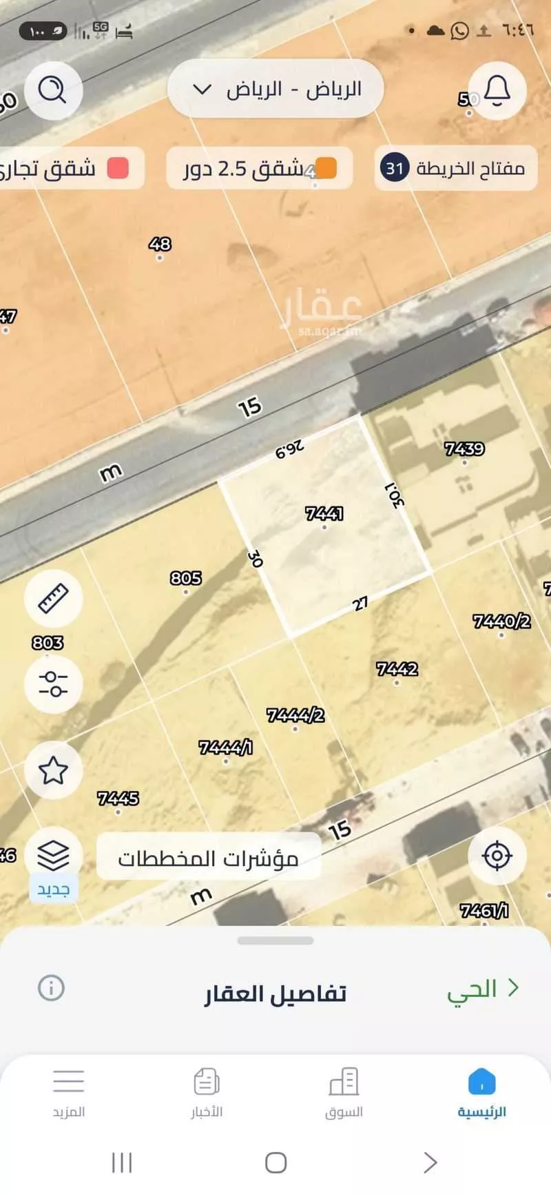 405 sqm land in Al Narjis 3