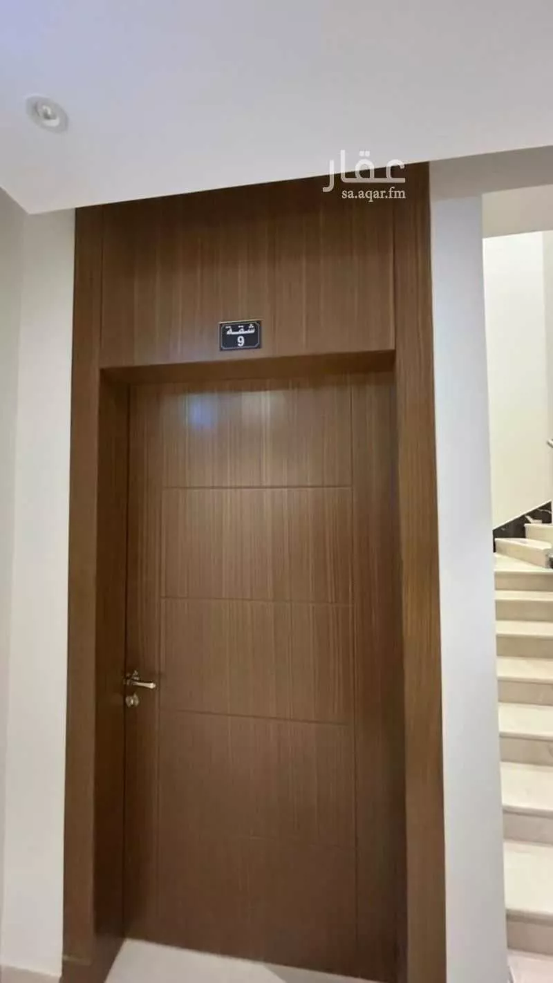 3 bedroom apartment in Al Narjis 2