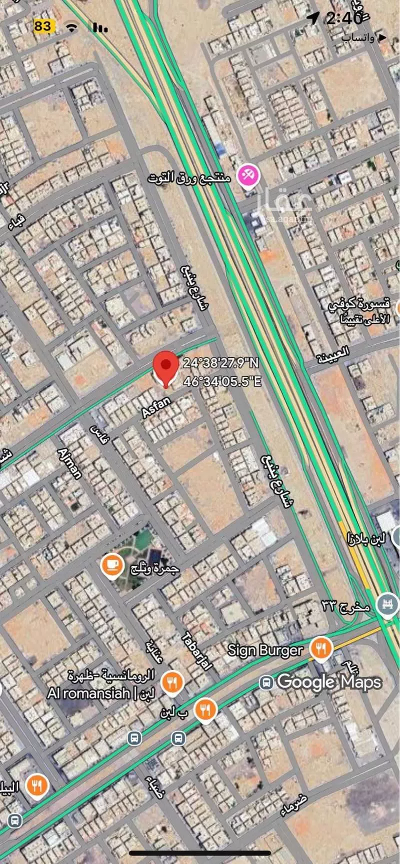 أرض 819 م² في ظهرة لبن 3