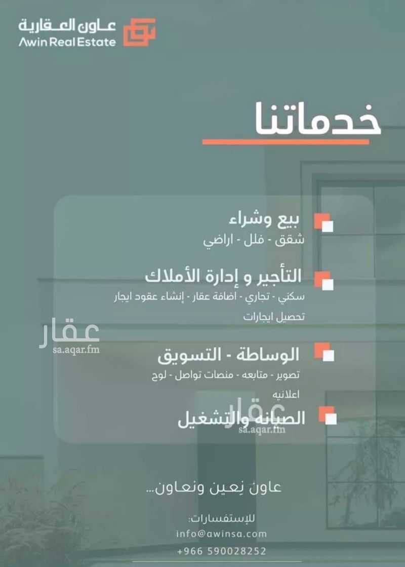 2 bedroom apartment in Al Jawharah, Eastern Province 13
