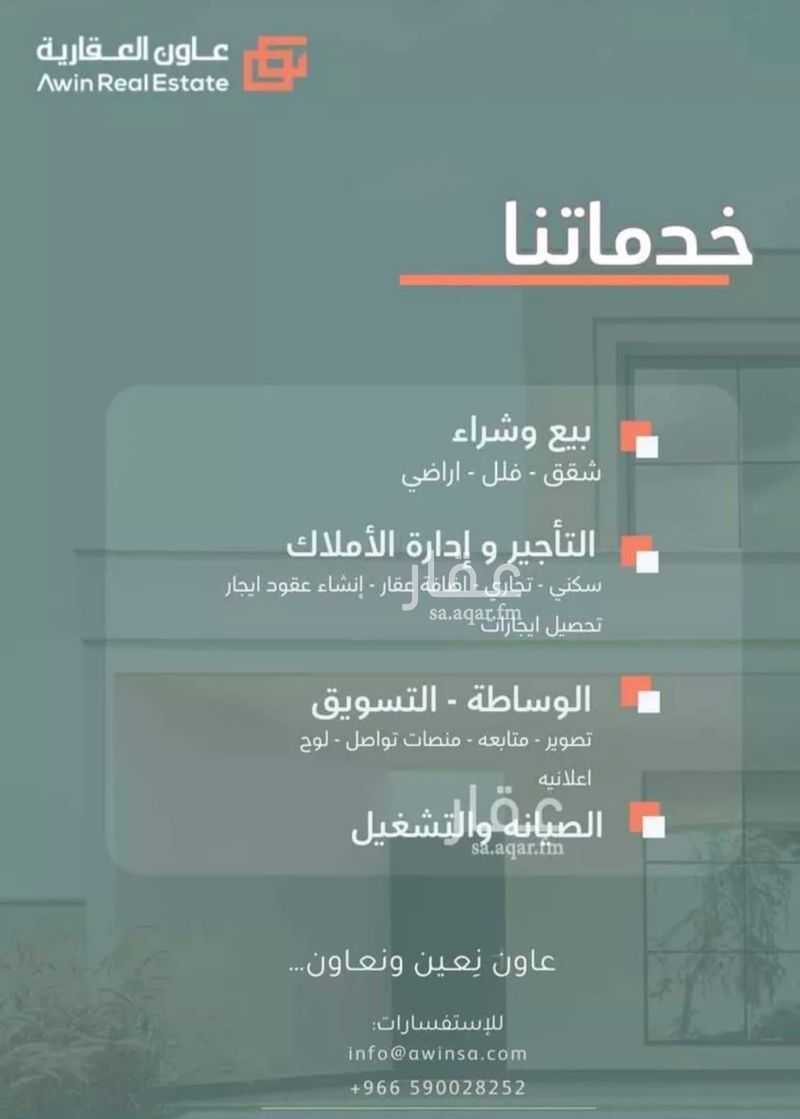 2 bedroom apartment in Al Uraija Al Gharbiyah, Riyadh 12