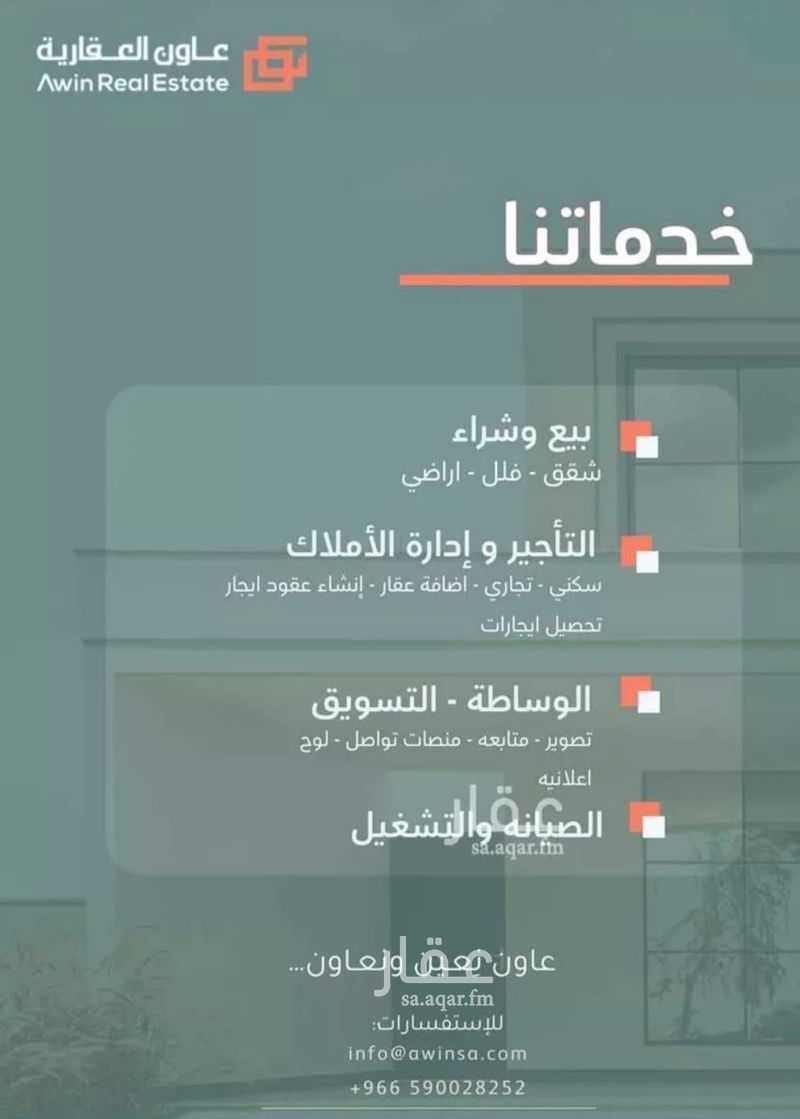 4 bedroom apartment in Al Salamah, Jeddah 12