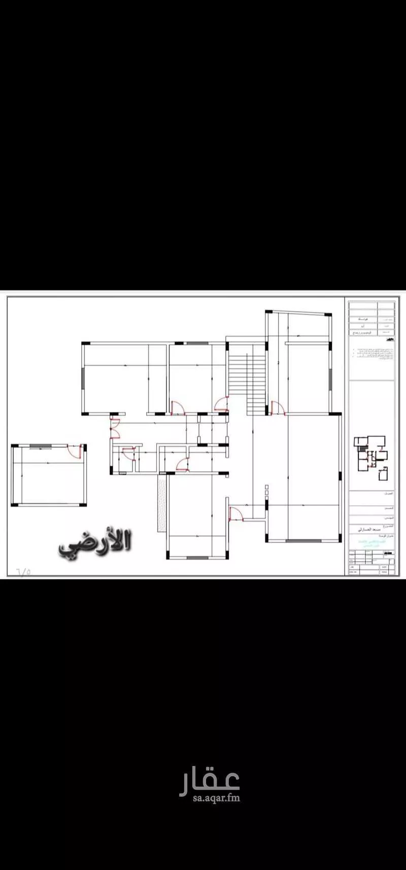 فيلا 5 غرف في القيروان 4