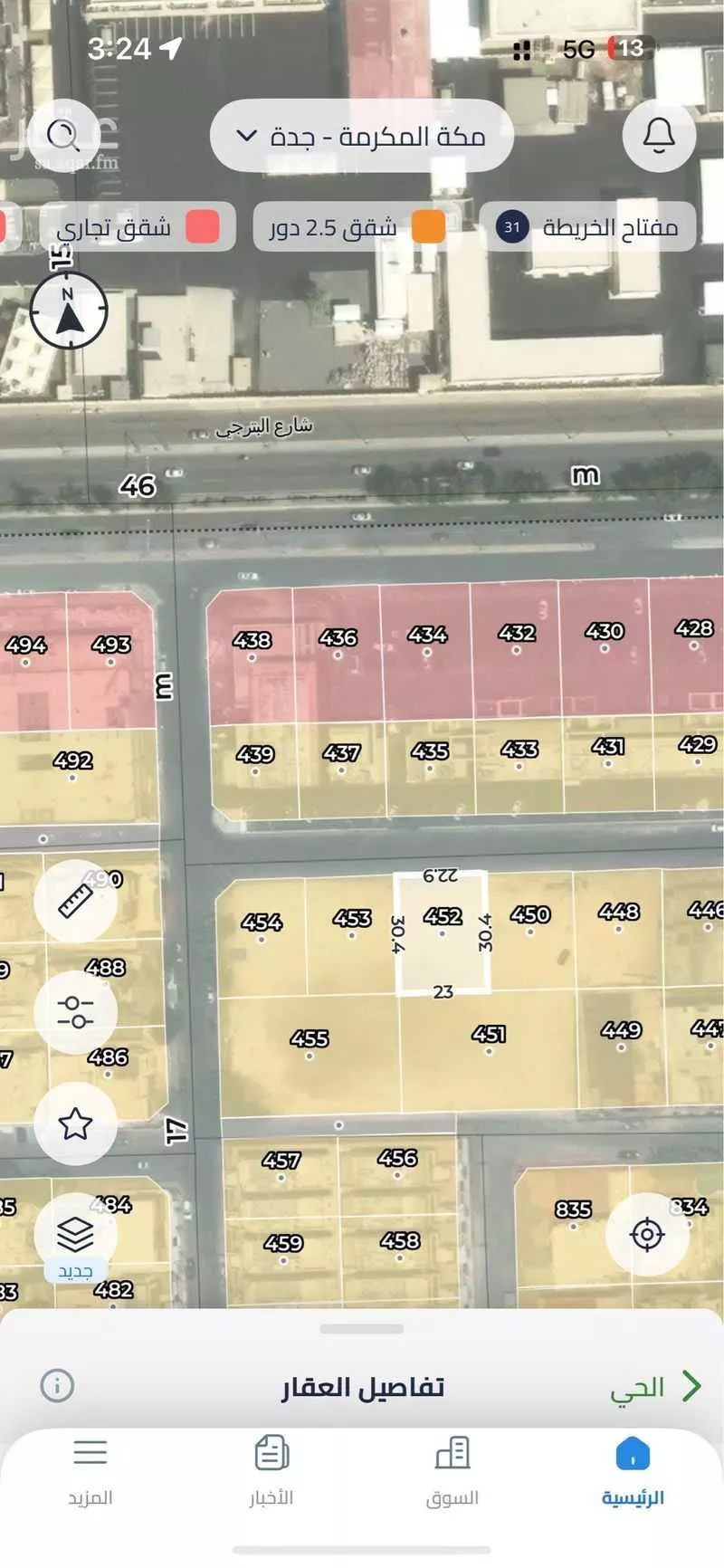 339 sqm land in Al Zahra