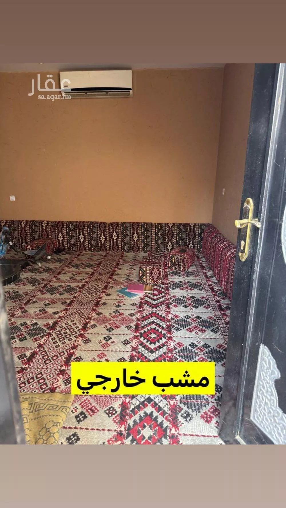 دور 7 غرف في احد 2