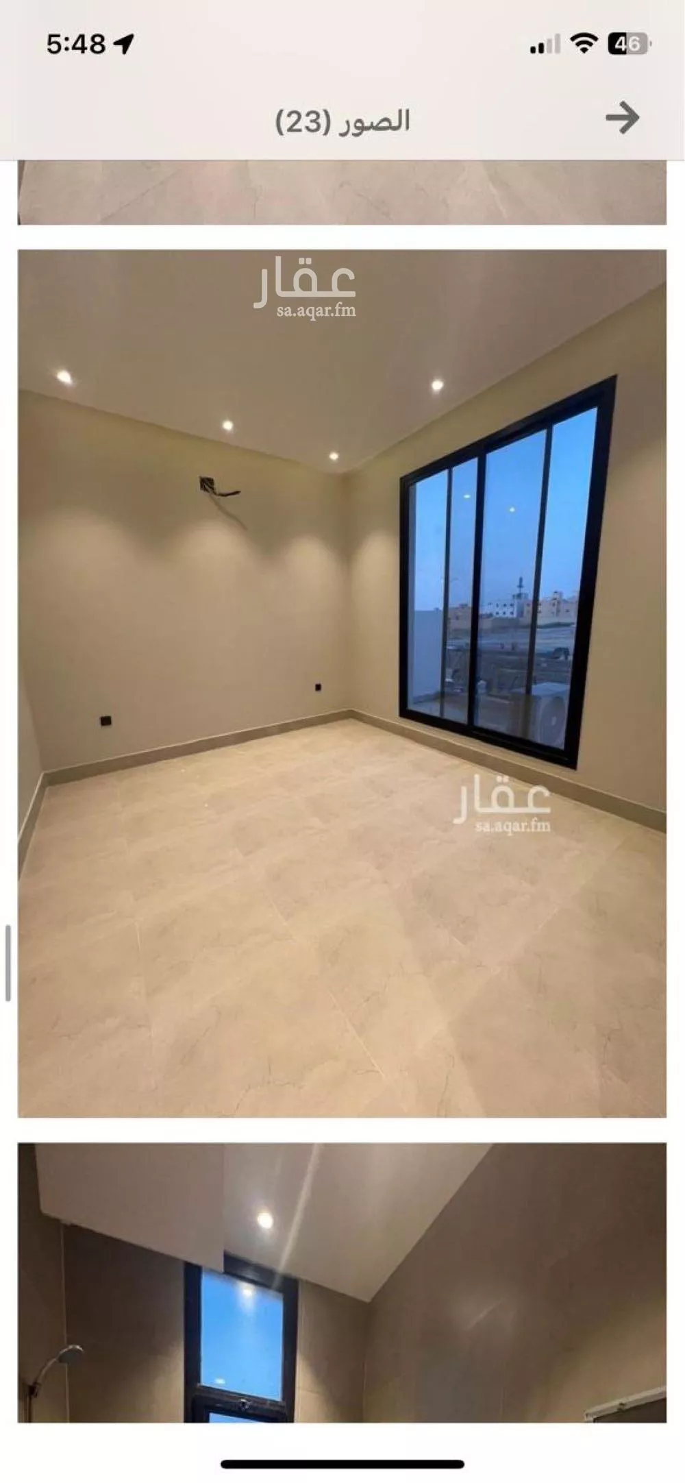 دور 4 غرف في العارض 2