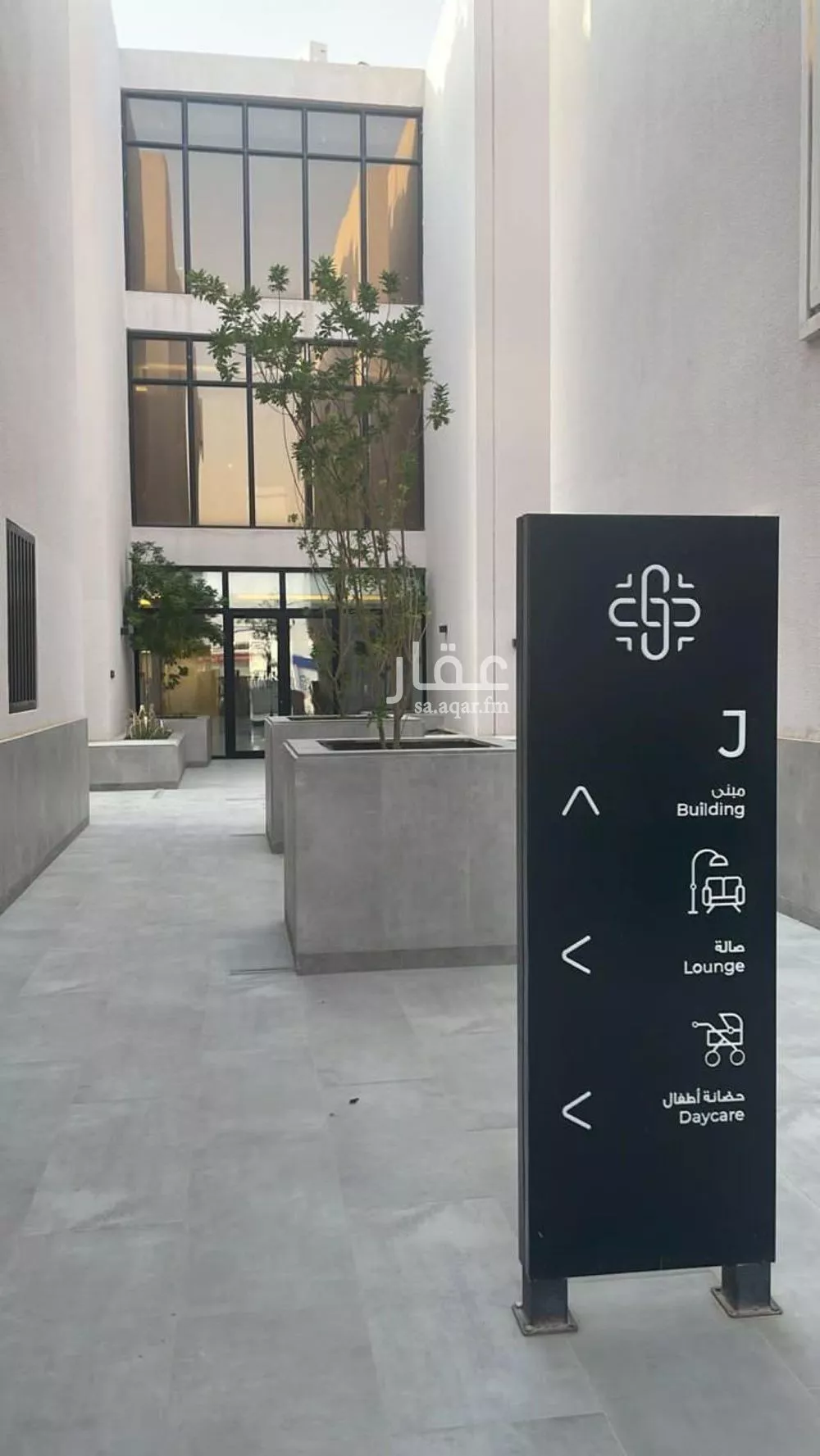 شقة 3 غرف في العارض 2