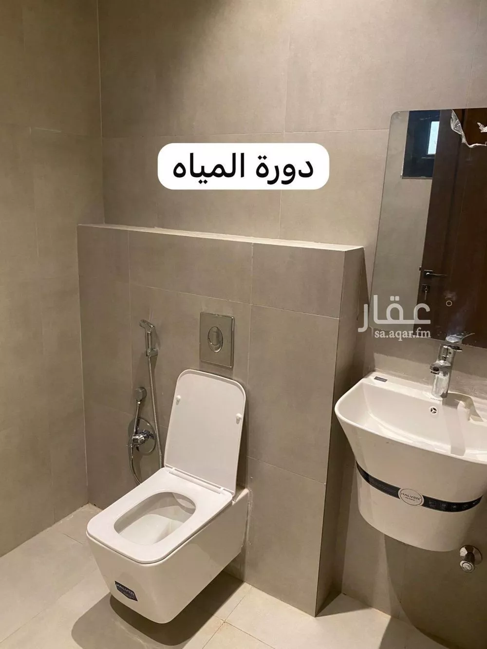 6 bedroom villa in Banban, Riyadh 11