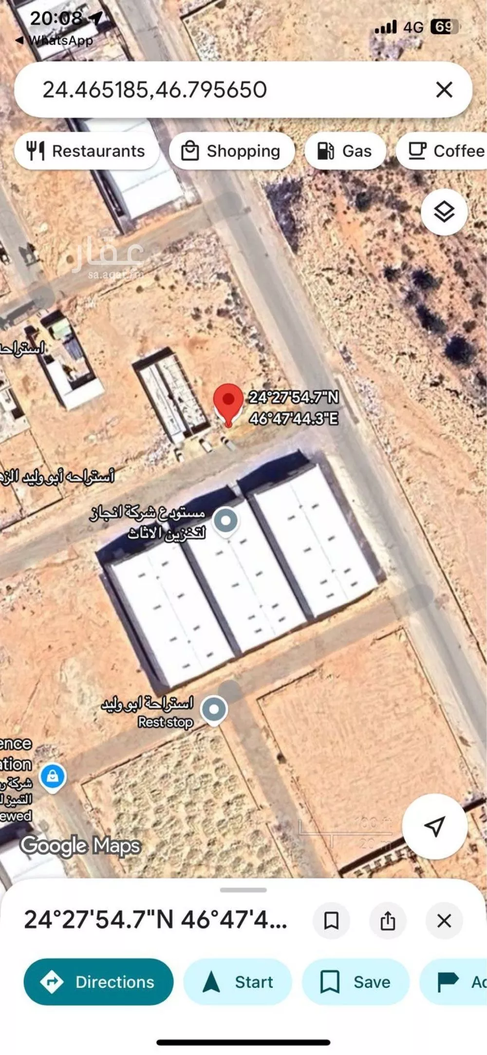385 sqm land in Al Ghnamiah 2