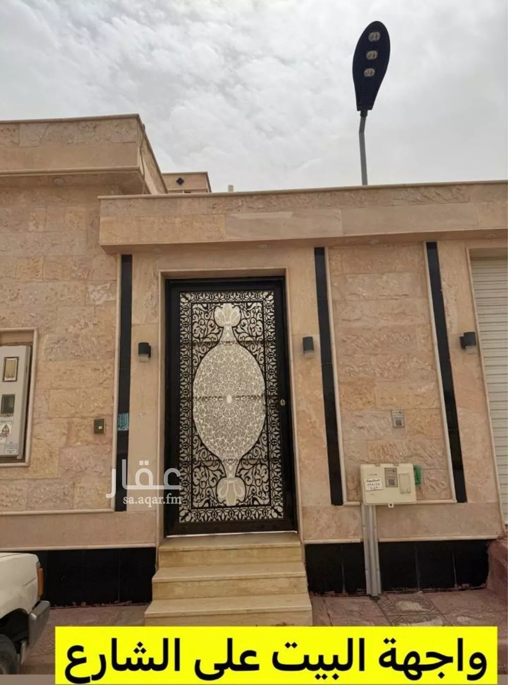 دور 7 غرف في احد 1